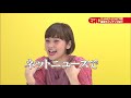 サマソニ2018特集・近藤夏子 20180423