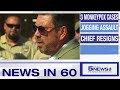 KRGV CHANNEL 5 NEWS Update - September 13