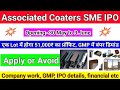 Associated Coaters Ltd SME IPO review ।। Company work, GMP, IPO details, financial etc