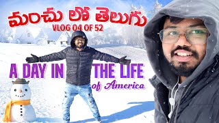 A Day in the Life of America (2025). మంచు లో తెలుగు Vlog 04 of 52