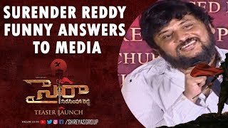 Surender Reddy Funny Answers To Media @Sye Raa Narasimha Reddy Teaser Launch