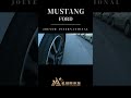 【布魯斯葉】ford mustang 九葉國際車業