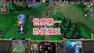 世界第一恐惧魔王 魔兽争霸3大帝解说 LabyRinth vs Infi LR