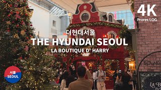 2023 The Hyundai Seoul Christmas Village 더현대 서울 크리스마스 마을 La Boutique d' Harry