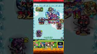 【モンスト】獣神化クーフーリン！！！！強い！！ブーストSS使ってみた！！