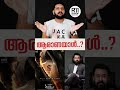 l2e empuraan empuraan release date mohanlal prithviraj sukumaran indrajith sukumaran