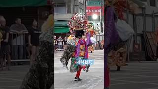 神將技巧🧡Temple fair celebrations