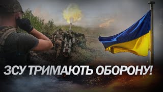 Бойові дії на СХІДНОМУ фронті / КАРТА