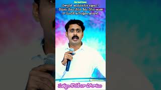 మేలైన కీడు అయిన అంతా నా మంచికే