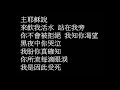 為淚捨己 伍偉基﹙粵語﹚for those tears i died marsha stevens