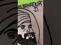 GURU TEGH BAHADUR JI #shorts #viralshorts #youtubeshorts #trending #art