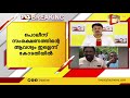 വനിതാ സംരംഭകയ്ക്ക് എതിരായ citu അതിക്രമം സംരംഭകയുടെ ആവശ്യം എതിർത്ത് സർക്കാർ