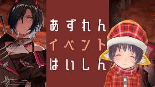 今日だれが来て、だれが来ないのか？　～アズールレーン～