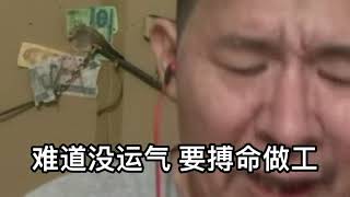 搞笑版改編短歌《李香蘭》