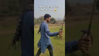 ছোটবেলা আমরা হাটার সময় যা করতাম🤣 #funnyvideo #funny #comedyshorts