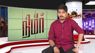 Nimir Movie Review - Udhaynidhi Stalin, Priyadarshan | 1Yes Tv