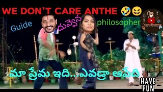 దువ్వాడ దువ్వెన బాగుందా😆|| మధురంగ ఎక్కడికో వెళ్లిపోయాడు || evadraa apedi 😱😆 #duvvadasrinivas #apnews