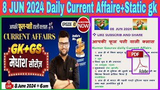 8 JUNE 2024 | Current Affairs Today | GK & GS मेधांश सीरीज़ (Episode ) By Kumar Gaurav Sir#current