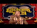 badi pala mancha ep 111 ଚନ୍ଦ୍ରକେତୁ କାଦମ୍ବିନୀ ଭାଗ 1 chandra ketu kadambini part 1