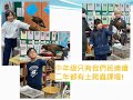 西門國小401同學們想對蕭老師說的話