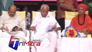 CM BS YEDIYURAPPA IN CHITRADURGA Murughamutta