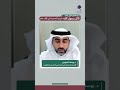 من ندوة نقاشية حول كتاب «قال رسول الله شرح الحديث في ألف عام»