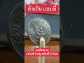 www.savecointhai.com