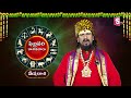 కోయ దొర ఫిబ్రవరి రాశి ఫలితాలు మేష రాశి mesha rasi february horoscope 2025 sumantv