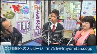 「ゆんたんじゃ出番ですよ！」仲宗根 朝治　2015年12月24日（木）　ゲスト：アスリート工房・譜久里 武、  癒し道　【読谷村・FMよみたん・コミュニティーラジオ・YOUTV®】