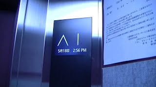 【更新後】福岡市博多区某雑居ビルのエレベーター・その41（三菱製）