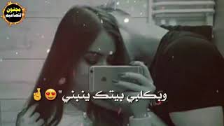 محمد السالم 👻بطلنه نشتم الهوه