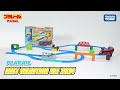 【plarail】best selection set 2024 ver unboxing layout 1