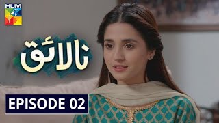 Nalaiq Episode 2 HUM TV Drama 14 July 2020