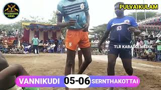 VANNIKUDI VS SERNTHAKOTTAI VS PULVAIKULAM KABADDI MATCH