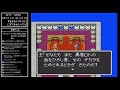 【縛り】ドラゴンクエスト2（dragon quest 2）＃1