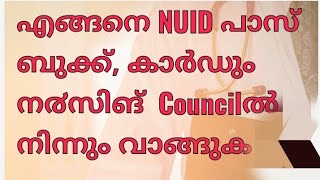 #NUID card part 2  REQUESTED Video. How to collect NUID card from Nursing council?