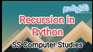 recursion in python | python in tamil #sscomputerstudies , #recursion , #pythonbeginner
