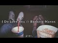 I Do Love You // Barbara Mason // Lyrics