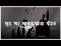 शिवजयंती 2020 shiv jayanti special whatsapp status new