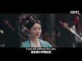 柳玉茹为夫击鼓鸣冤 是以生命相守的双向奔赴 长风渡 destined ep32 白敬亭 宋轶｜❤︎ 爱奇艺心动剧场 ❤