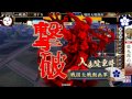 戦国大戦　大戦国　魚津城の戦い　巨獣弥九朗vs戦姫の檄雷