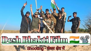 भारतीय सेना ने किया चंबल क्षेत्र में आतंकियों को ढेर 🇮🇳||indian Army Vs Pakistan||Full Entertainment