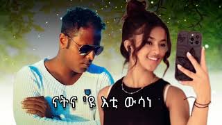 Aklilu_mebrahtu(ናትና ኢዩ እቲ ውሳነ)Eritrean_music