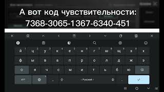 РАСКЛАДКА И ЧУВСТВИТЕЛЬНОСТЬ VETREL!!!#vetrel#pubgmobaile#uc#kfg