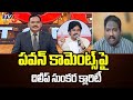 Dileep Kumar Sunkara gives clarity on Pawan Kalyan comments over volunteers | TV5 News Special