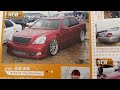 総集編私が選ぶ好きなカスタム番外編で当時2010年のvipカー達のカスタム❗️雑誌vipstyle2010年9月号✨ 7