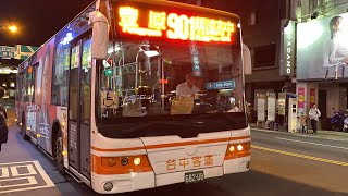 台中客運 XML6125 901路 682-U8