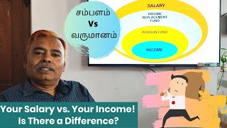 Salary Vs Income.  சம்பளம் VS வருமானம் #salary #income #lifestyle