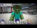 【マインクラフト😜】斧を渡された市民の「はじめてのおつかい」【マイクラ実況】