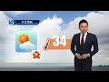 早晨天氣節目 09月01日上午7時 科學主任何俊傑